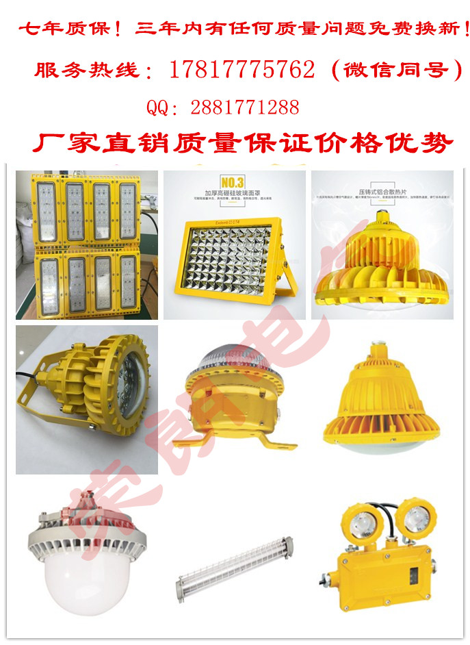 GF9015AηGF9013LED