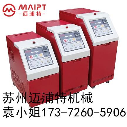 配液罐專(zhuān)用熱媒加熱系統(tǒng) 電加熱熱油裝置   油加熱機(jī)