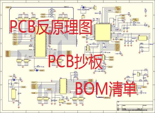 電路板仿制/PCB電路板設(shè)計/電路板加工廠
