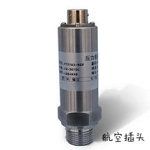 擴(kuò)散硅壓力傳感器/0-10V壓力變送器廠家