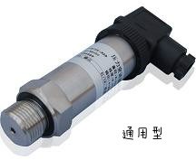擴散硅壓力變送器廠家-壓力傳感器