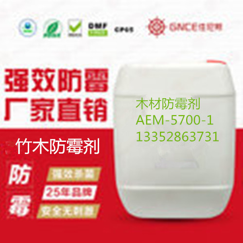 ˹ľùAEM-5700-1