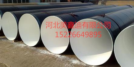 供水工程專用內(nèi)襯8710無毒防腐鋼管、外環(huán)氧煤瀝青防腐管