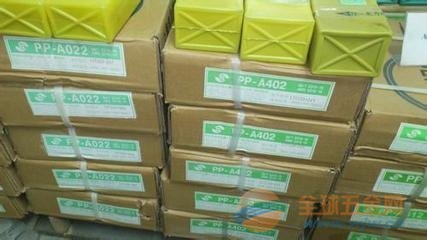 E410-15不銹鋼焊條G207焊條熱賣(mài)