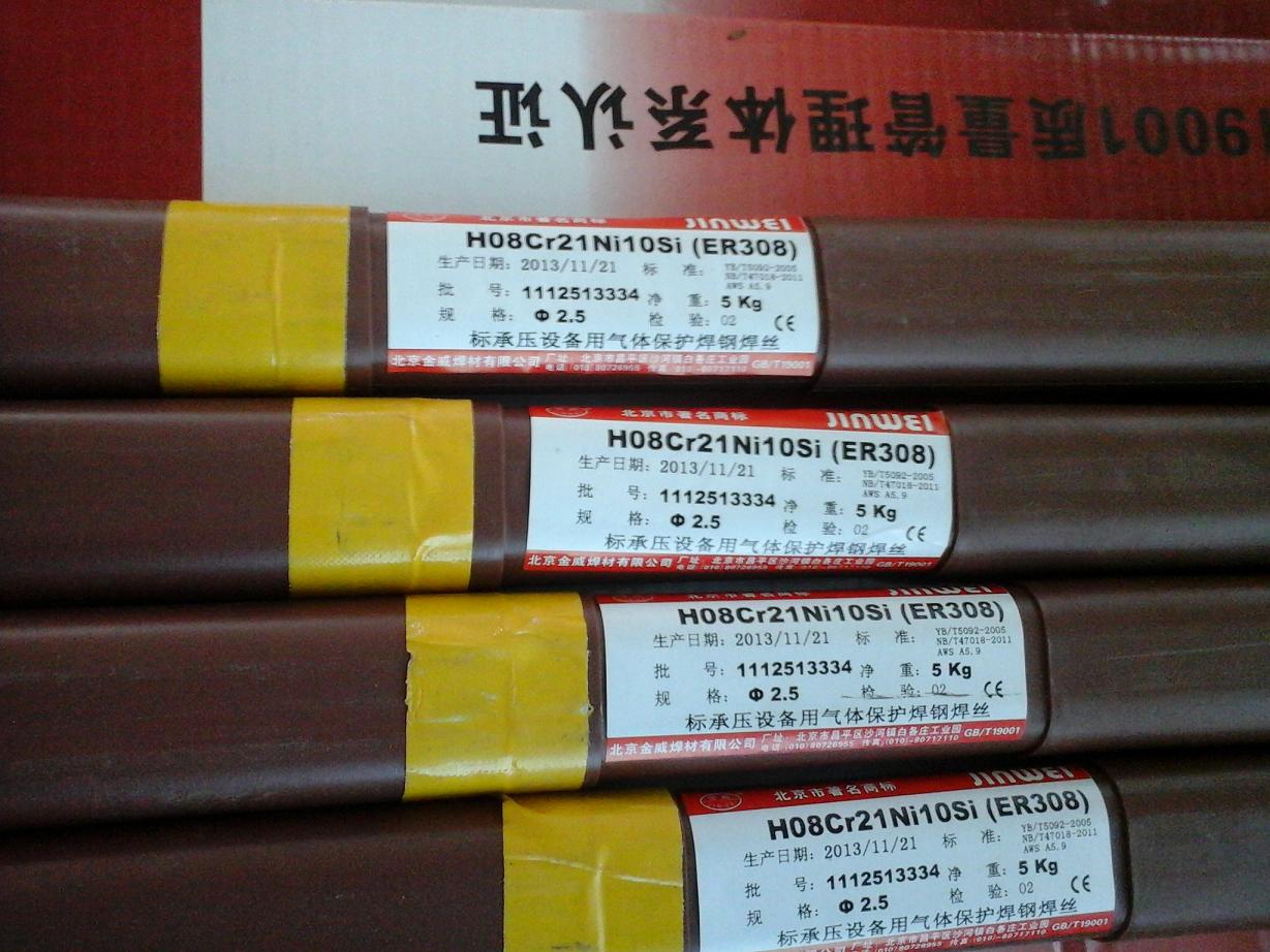 TGF321背面自保護不銹鋼TGF焊絲于0Cr18Ni10Ti焊絲
