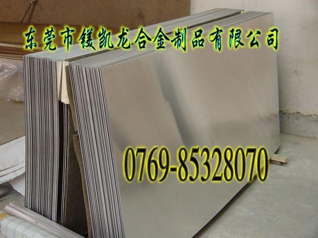 6061模具鋁板報(bào)價(jià)