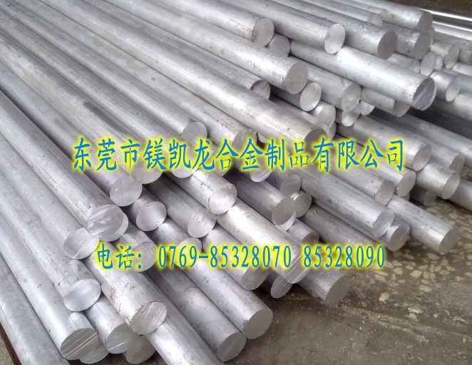 2024-T4國標(biāo)鋁條