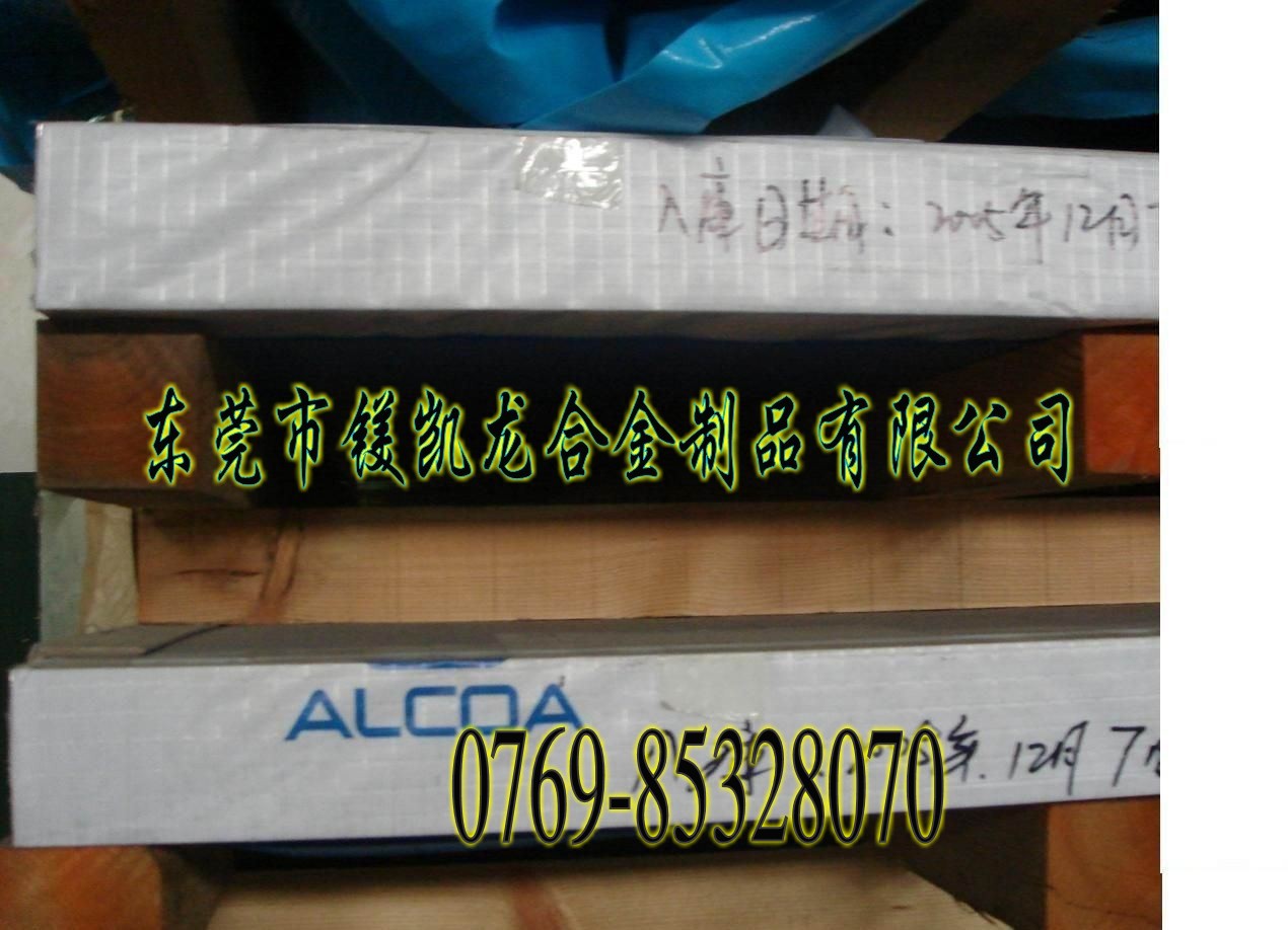 AL2024非標鋁排