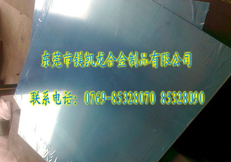 2024國(guó)標(biāo)鋁條