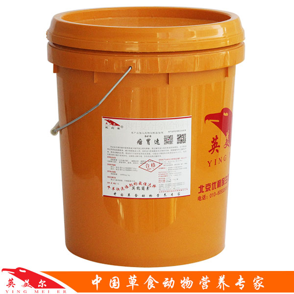 瘤胃素的作用，瘤胃素專門針對(duì)牛羊快速催肥飼料