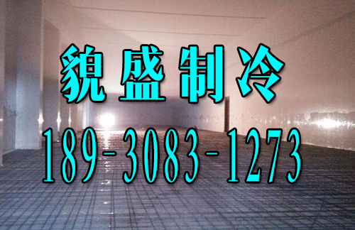 冷藏庫技術、工程造價舉例分析