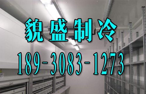 冷庫安裝維修細(xì)節(jié)有哪些你知道嗎？