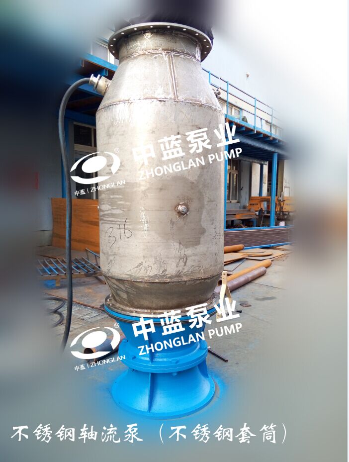 耐高溫熱水潛水泵廠