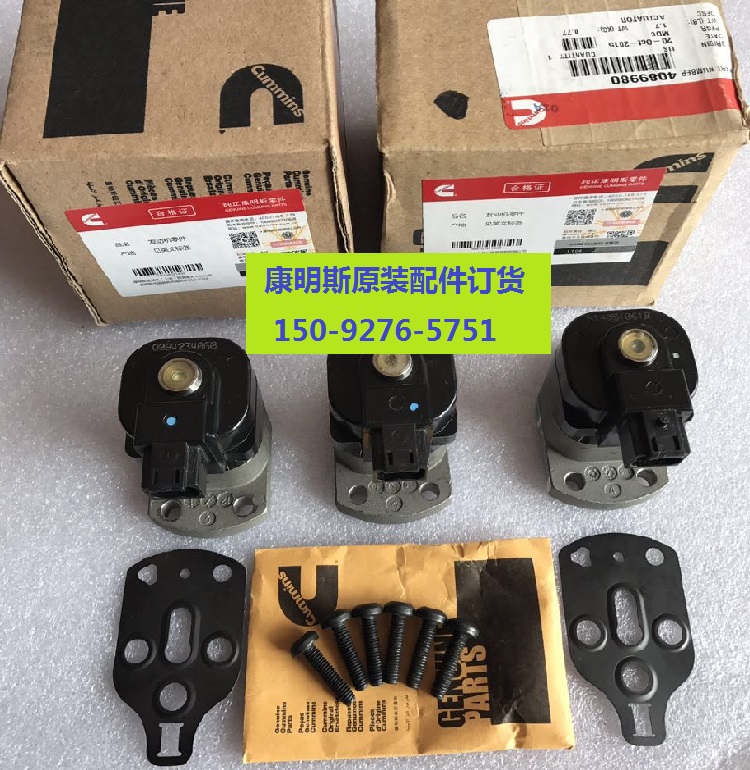 進(jìn)口康明斯QSX15發(fā)動機的執(zhí)行器4089980