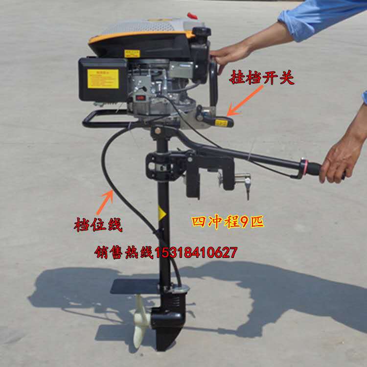 晉城市品質(zhì)靈活船用掛機(jī) 熱賣行進(jìn)智能掛機(jī) 四沖程6馬力掛機(jī)