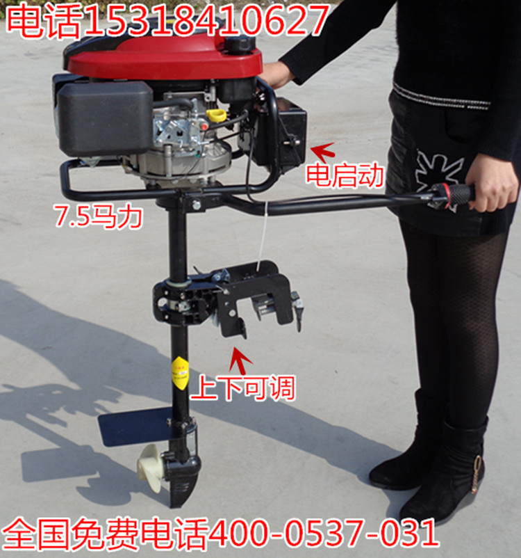 武漢市低油耗大推力四沖程船用外掛機 船用推進器 廠家直銷