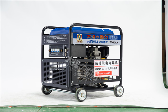 便捷式300A柴油發(fā)電帶電焊機(jī)一體機(jī)報價