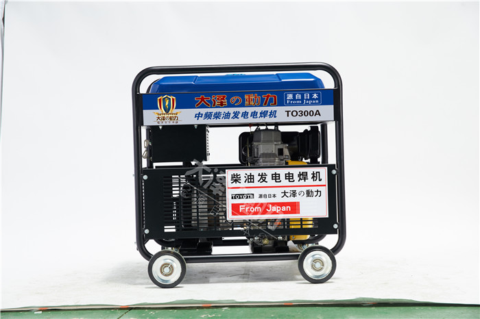 移動(dòng)式300A柴油發(fā)電帶電焊機(jī)一體機(jī)采購(gòu)