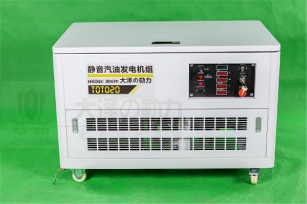 新聞車載20kw靜音汽油發(fā)電機(jī)型號