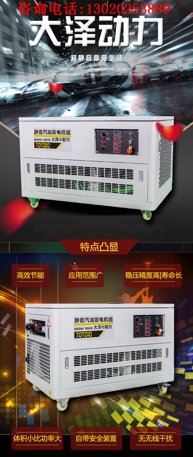風冷發(fā)電機,10kw汽油發(fā)電機組參數