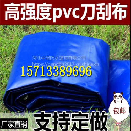 ߏPVC βSҺӱˮ޹˾