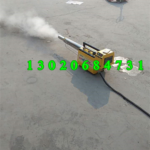 大棚專用煙霧機(jī) 玉米小麥打藥彌霧機(jī)