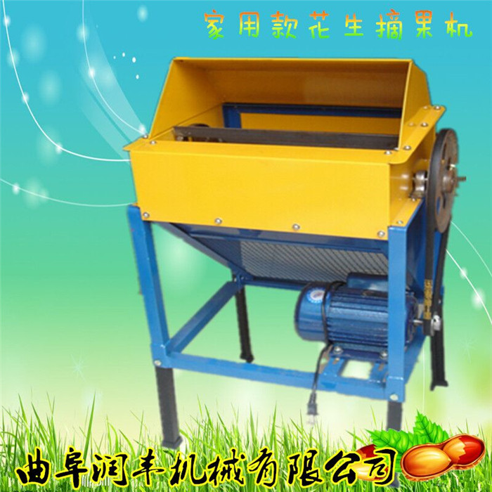 花生摘果機(jī)  長生果摘果機(jī)