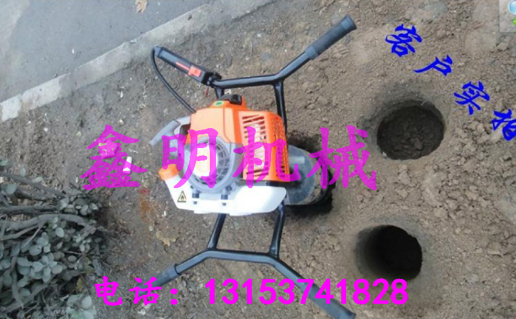 高效植保挖坑機 曲阜鑫明種樹打眼機 挖坑機現(xiàn)貨批發(fā)