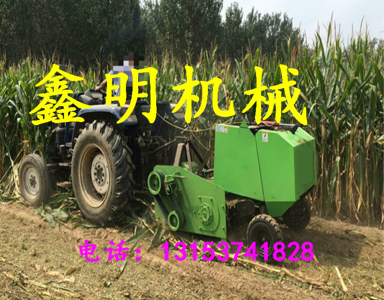 鑫明機械 秸稈回收打捆機 玉米桿粉碎收獲打捆機最新報價