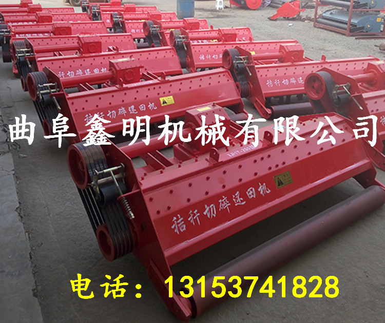 南陽四輪帶秸稈粉碎還田機(jī) 側(cè)傳動(dòng)碎草機(jī)熱線電話