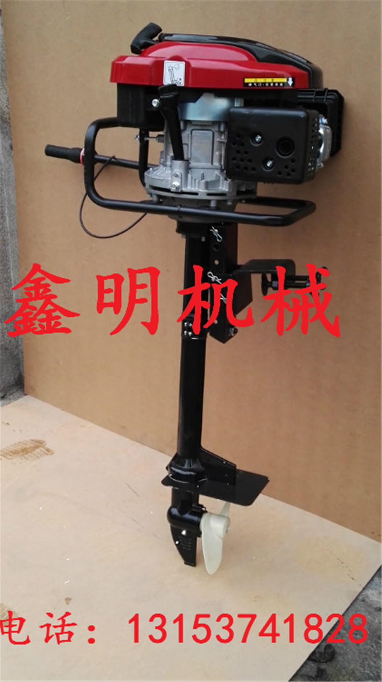 鑫明牌船掛機高品質(zhì) 廠家批發(fā)省油船掛機 汽油掛槳機報價