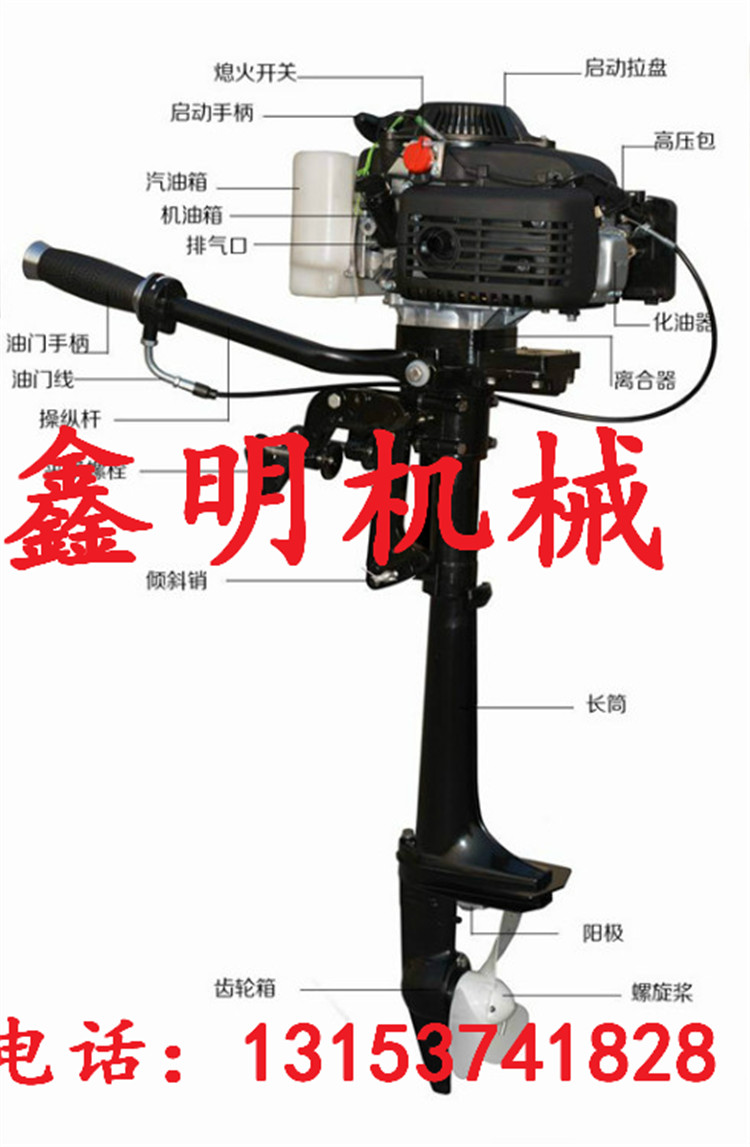 熱銷四沖程游艇用掛槳機(jī)價格 汽艇用船外機(jī)優(yōu)點 小船用舷外機(jī)圖片