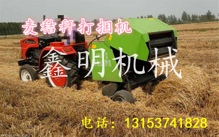商州高效秸稈打捆機(jī)圖片 四輪帶油菜桿打捆機(jī) 優(yōu)質(zhì)秸稈打捆機(jī)經(jīng)銷商