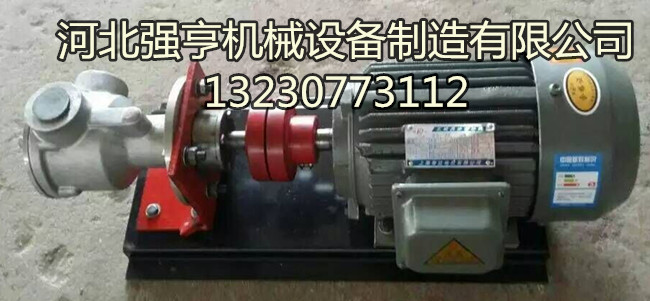 不銹鋼羅茨轉(zhuǎn)子泵自吸能力強，介質(zhì)適應(yīng)能力強