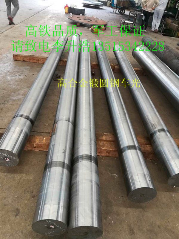 ϽY(ji)(gu)25CrMo4/1.7218A  呲 F(xin)؛
