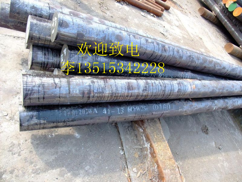 惞(yu)|(zh)12CrNi3A呼 呈A A V ϽY(ji) 