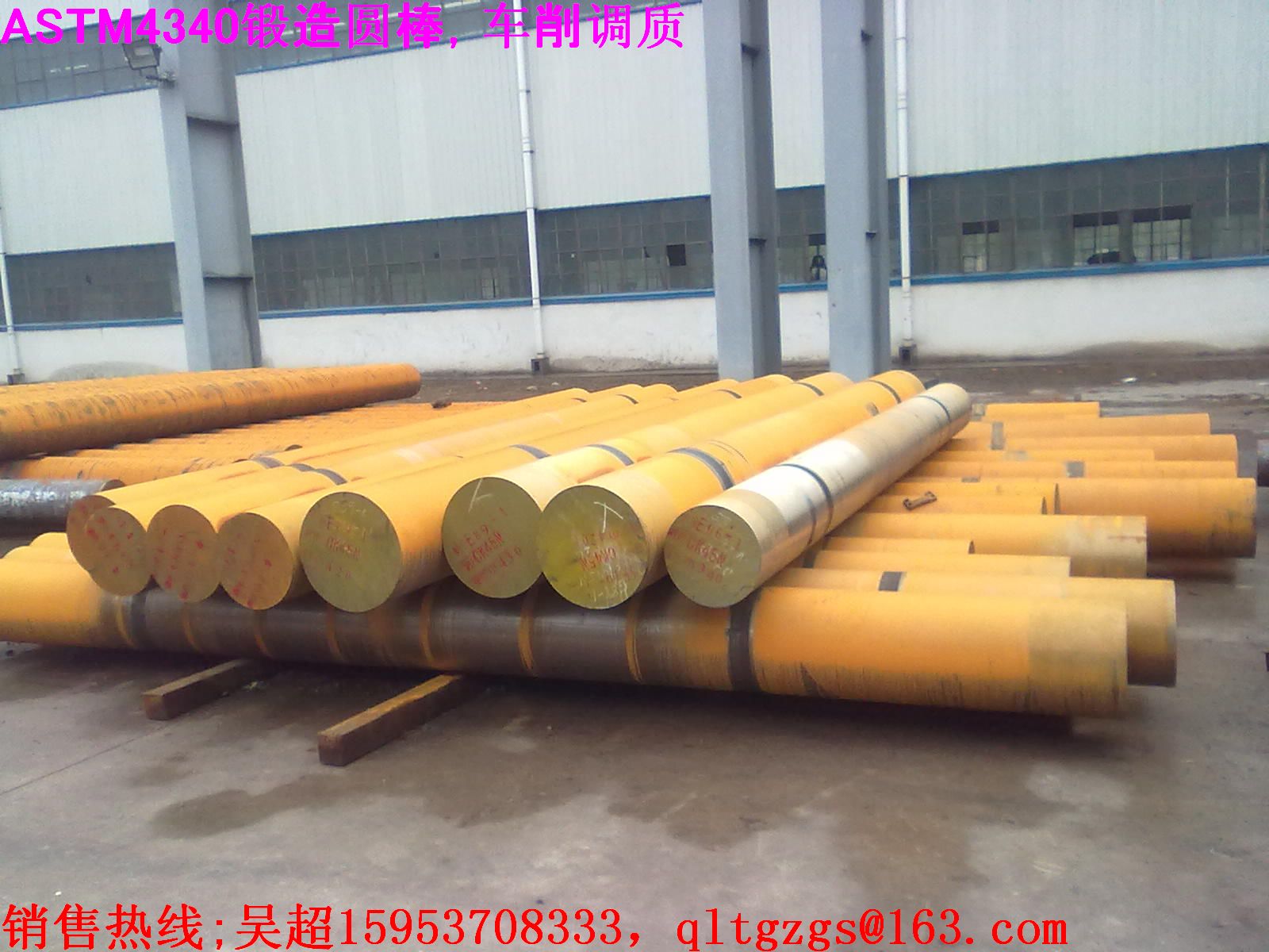17CrNiMo6A䓵a(chn)Sģ