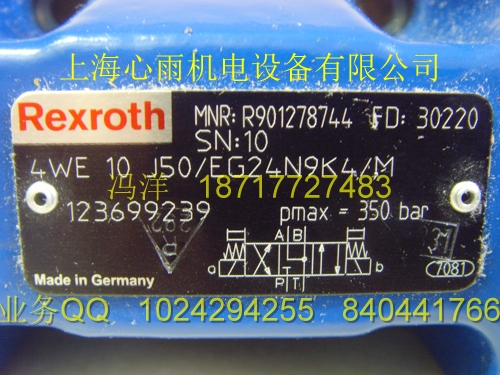力士樂(lè)4WE10GB3X/CG24N9K4電磁閥