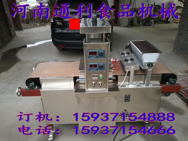 駐馬店烙饃機(jī)，濟(jì)源圓形水烙饃機(jī)【萬年紅食品機(jī)械廠】