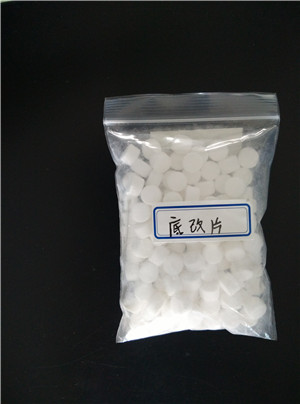 殺菌消毒劑-底改片
