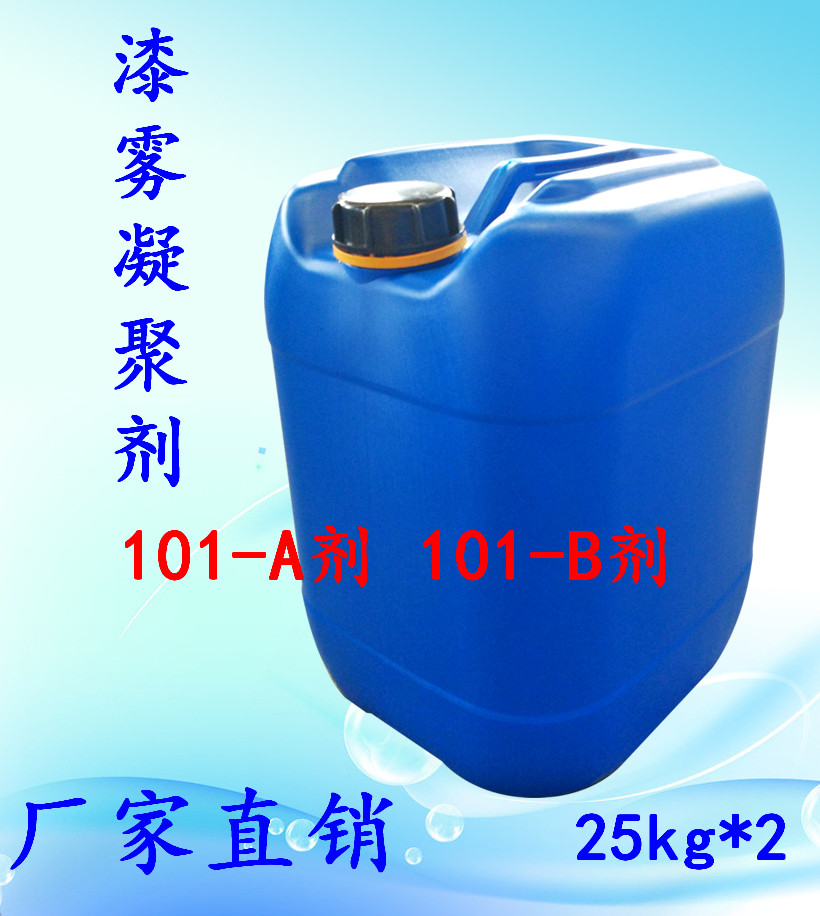 除漆劑