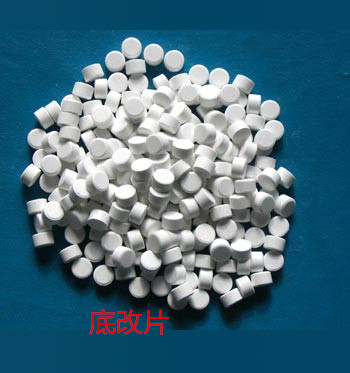 超能底改片,增氧劑,螯合劑