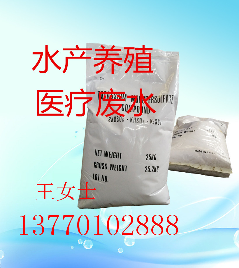 廣西單過(guò)硫酸氫鉀復(fù)合鹽/微蝕鹽/高含量復(fù)合鹽