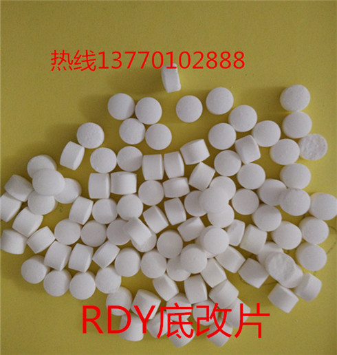 福州過硫酸氫鉀底改片/水產(chǎn)養(yǎng)殖改良劑/全效底改片