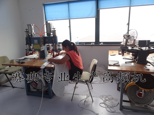 熱合機，pvc塑料高頻熱合機