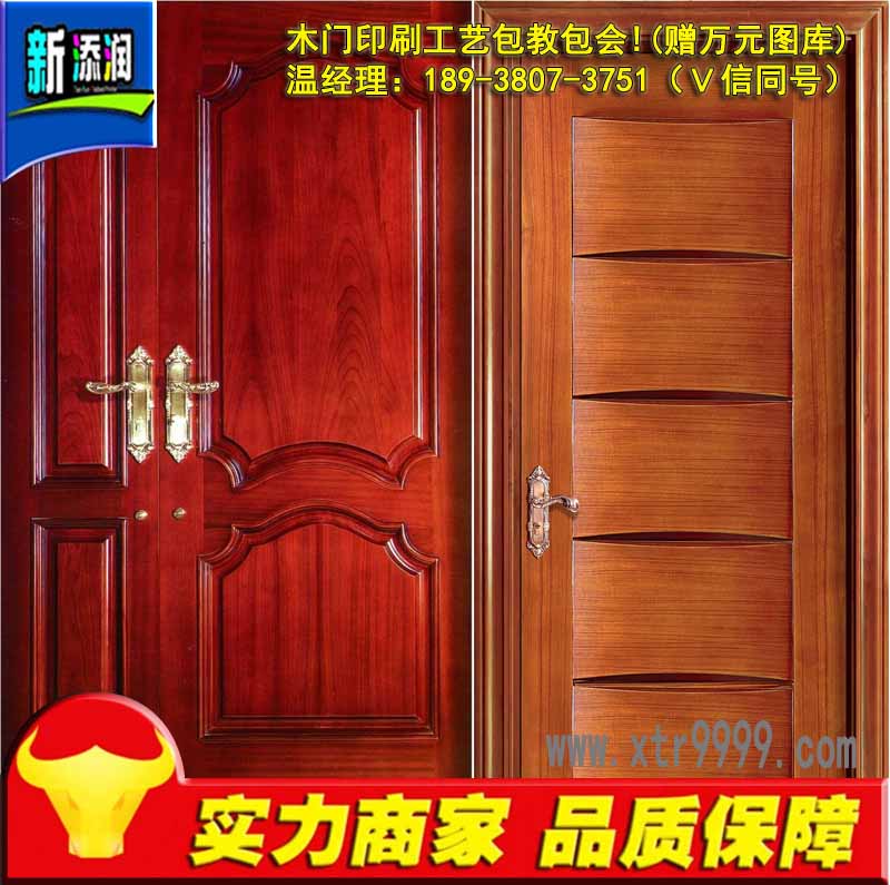 木門打印機(jī)批發(fā)商價格