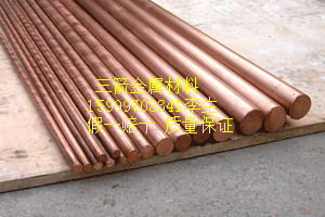 C21000銅合金、C21000銅棒、C21000黃銅價(jià)格