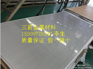 S220GD+ZF環(huán)保鍍鋅板、S220GD+ZF無花鍍鋅板