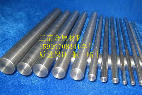 1141美國(guó)進(jìn)口易車(chē)鐵，1141易車(chē)鐵圓棒