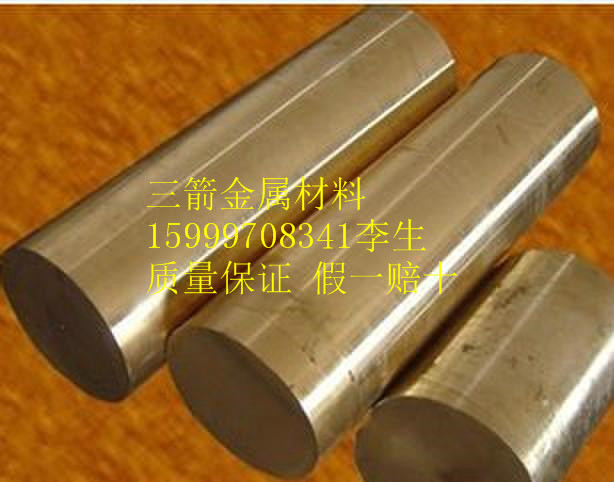 美國進口C36700鉛黃銅板/棒/帶